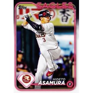 179 【浅村栄斗/東北楽天ゴールデンイーグルス】Topps 2024 NPBベースボールカード レギュラー｜jambalaya