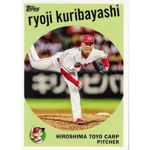 59-21 【栗林良吏/広島東洋カープ】Topps 2024 NPBベースボールカード インサート [Topps1959]｜jambalaya