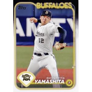 207 【山下舜平大/オリックス・バファローズ】Topps 2024 NPBベースボールカード レギュラー｜jambalaya