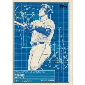 SB8 【牧秀悟/横浜DeNAベイスターズ】Topps 2024 NPBベース