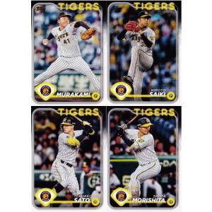 読売ジャイアンツ】Topps 2024 NPBベースボールカード [チーム別