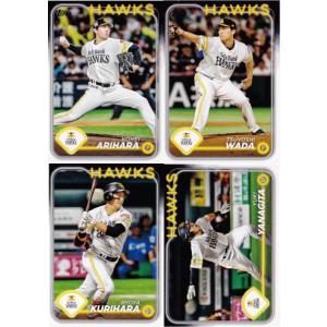 【福岡ソフトバンクホークス】Topps 2024 NPBベースボールカード [チーム別レギュラーコンプリートセット] 全18種｜jambalaya