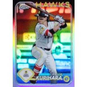 197 【度会隆輝(ROOKIE)/横浜DeNAベイスターズ】2024 Topps Chrome NPB