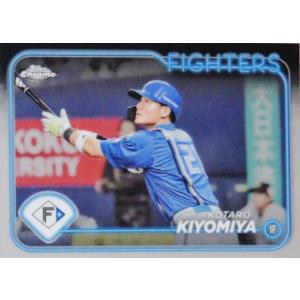 127 【佐々木朗希/千葉ロッテマリーンズ】2024 Topps Chrome NPBベース