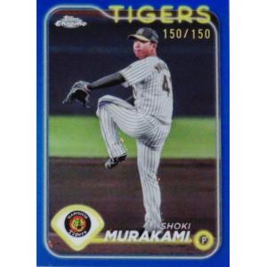 BBM2003 大阪近鉄バファローズ レギュラーカード No.80 森谷昭人