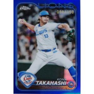 アレクサンダー ショルツ/浦和レッズ】2024 Topps Jリーグ DELUXE