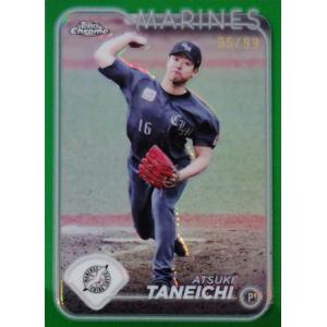 93F20 【伊藤大海/北海道日本ハムファイターズ】2025 Topps FINEST NPB