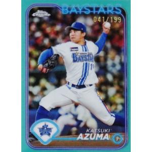 S-27 【中村奨吾/千葉ロッテマリーンズ】カルビー 2021プロ野球 S-27 【中村奨吾/千葉ロッテマリーンズ】カルビー 2021プロ野球