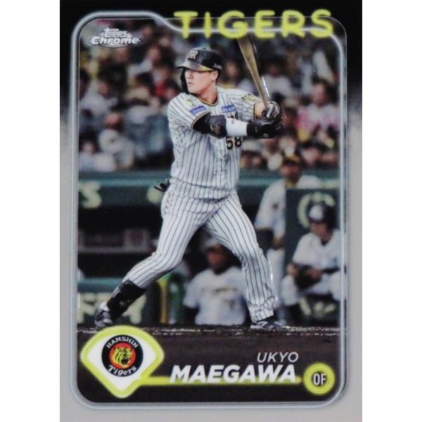 45 【前川右京/阪神タイガース】2024 Topps Chrome NPBベースボールカード レギ...