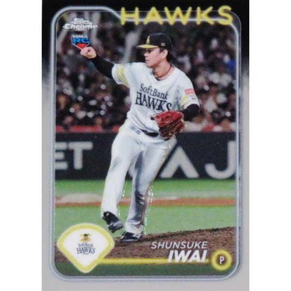 82 【岩井俊介(ROOKIE)/福岡ソフトバンクホークス】2024 Topps Chrome NP...