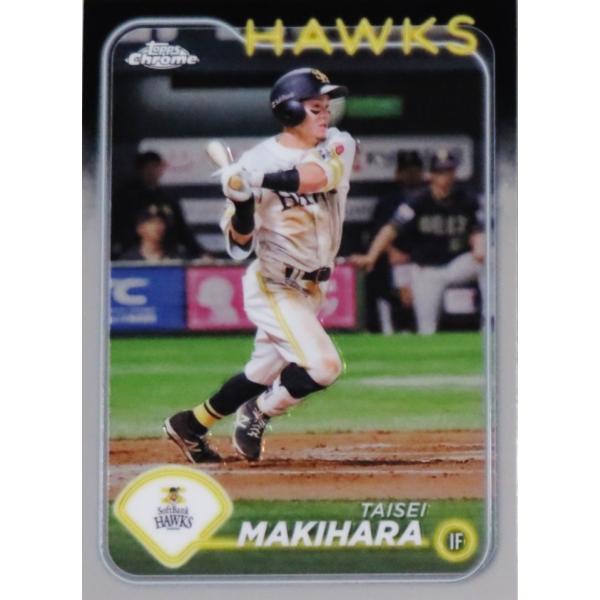 134 【牧原大成/福岡ソフトバンクホークス】2024 Topps Chrome NPBベースボール...