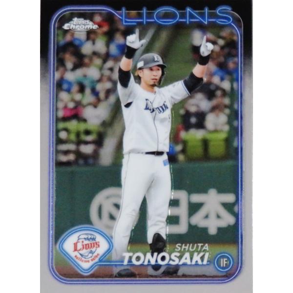 158 【外崎修汰/埼玉西武ライオンズ】2024 Topps Chrome NPBベースボールカード...