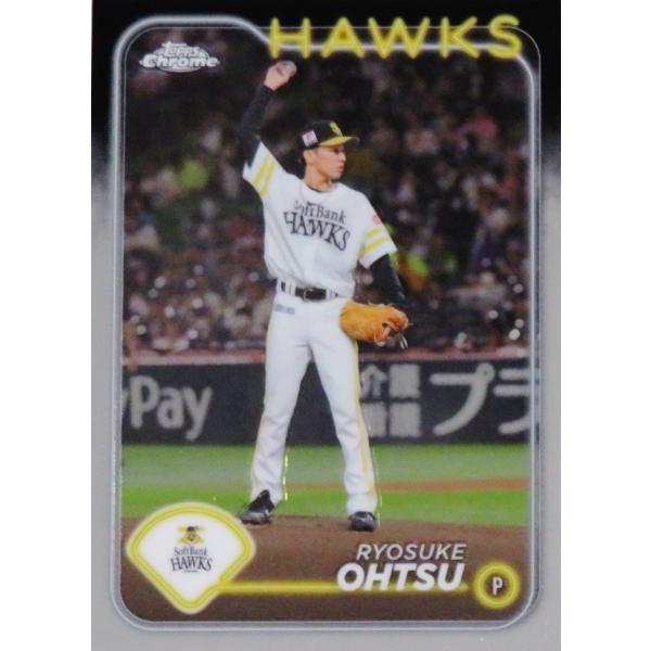 205 【大津亮介/福岡ソフトバンクホークス】2024 Topps Chrome NPBベースボール...