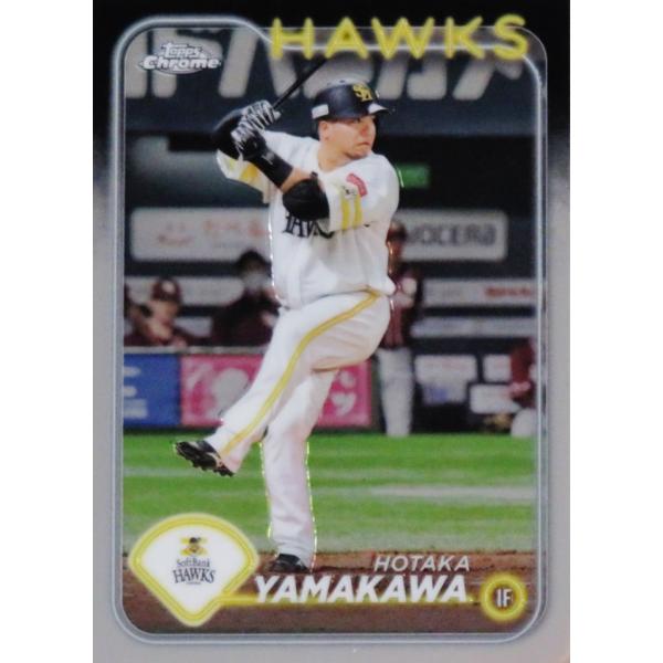 207 【山川穂高/福岡ソフトバンクホークス】2024 Topps Chrome NPBベースボール...
