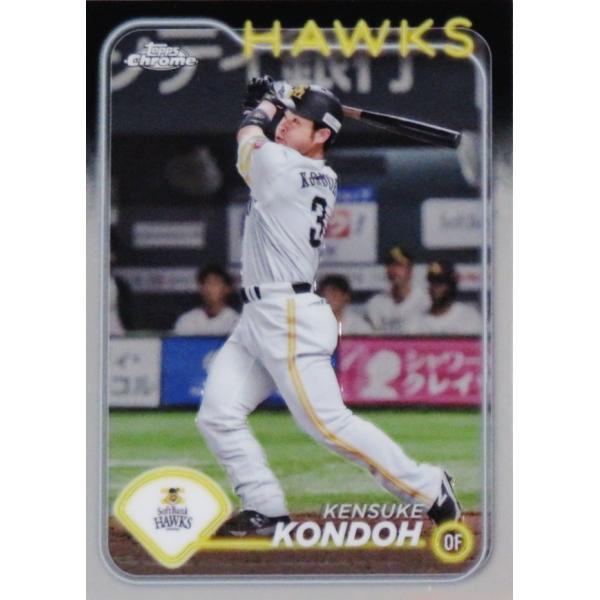 215 【近藤健介/福岡ソフトバンクホークス】2024 Topps Chrome NPBベースボール...