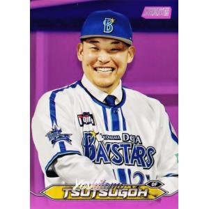 近藤健介/福岡ソフトバンクホークス】2025 Topps Chrome NPBベース