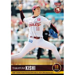 88 【野村克也】BBM 東北楽天ゴールデンイーグルス 2024 レギュラー