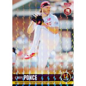 23 【坂井陽翔(ROOKIE) 】BBM 東北楽天ゴールデンイーグルス