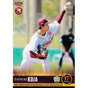 88 【野村克也】BBM 東北楽天ゴールデンイーグルス 2024 レギュラー