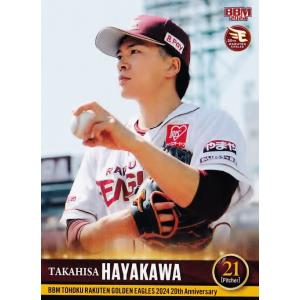 88 【野村克也】BBM 東北楽天ゴールデンイーグルス 2024 レギュラー