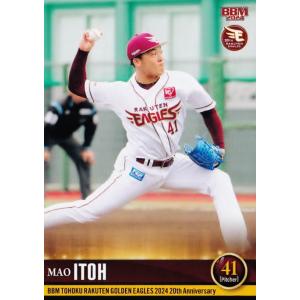 88 【野村克也】BBM 東北楽天ゴールデンイーグルス 2024 レギュラー