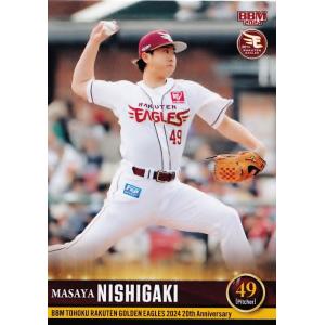 98 【岡本和真/読売ジャイアンツ】2025 Topps Chrome NPBベースボール