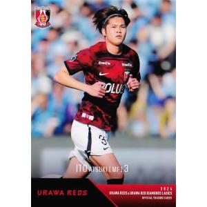 2 【伊藤敦樹】[クラブ発行]2024 浦和レッズ&amp;浦和レッズレディース オフィシャルカード レギュ...