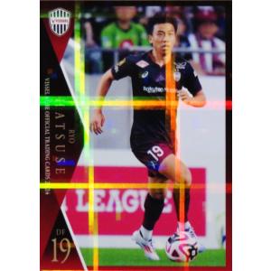 3 【マテウス トゥーレル】[クラブ発行]2024 ヴィッセル神戸