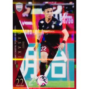 8 【大迫勇也】[クラブ発行]2024 ヴィッセル神戸 オフィシャルカード