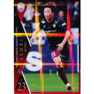 7 【宮代大聖】[クラブ発行]2024 ヴィッセル神戸 オフィシャルカード