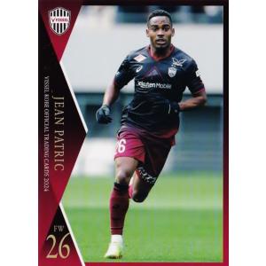 9 【武藤嘉紀】[クラブ発行]2024 ヴィッセル神戸 オフィシャルカード