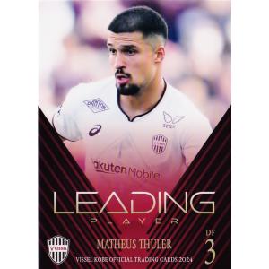 33 【宮代大聖】[クラブ発行]2025 ヴィッセル神戸 オフィシャルカード