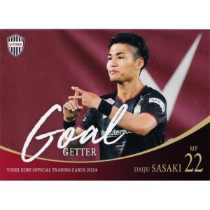 109 【仲田歩夢/INAC神戸レオネッサ】2019 なでしこリーグ