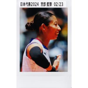 新鍋理沙】2024 バレーボール・レジェンドシリーズ 新鍋理沙・石井優希
