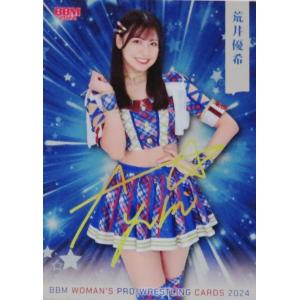 12 【荒井優希】BBM 女子プロレスカード 2024  [レギュラー/キラパラレル]