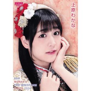 BBM 2021 女子プロレス　坂崎ユカ　直筆サインカード　/50 BBM 2021 女子プロレス 坂崎ユカ 直筆サインカード /50 BBM 2021 女子