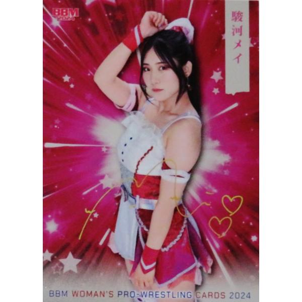 64 【駿河メイ】BBM 女子プロレスカード 2024  [レギュラー/キラパラレル]