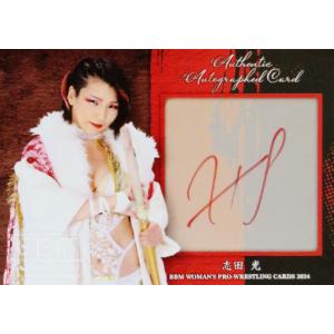 杉本裕太郎】エポック 2023 オリックス・バファローズ PREMIER EDITION