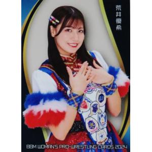 SP9【ラム会長】BBM 女子プロレスカード 2024 インサート : スポーツ