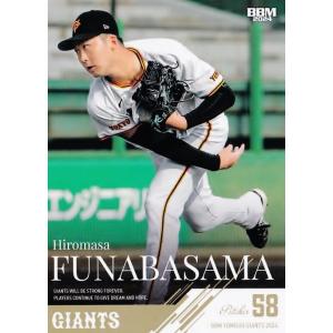 46 【小久保裕紀】BBM 福岡ソフトバンクホークス2008 レギュラー
