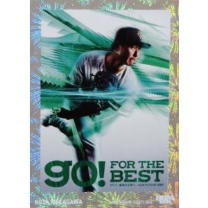 高井幸大/川崎フロンターレ】エポック2024 サッカー日本代表