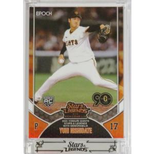 堀内恒夫】エポック 2024 読売ジャイアンツ STARS & LEGENDS [直筆