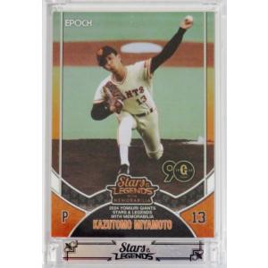 F21 【宮崎莉緒 (日本ハム/FIGHTERS GIRL)】BBM プロ野球チアリーダー