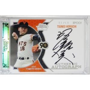 田中達也　サイン　カード　浦和レッズ 田中達也 サッカーカード 2009 Jカード チームエディション