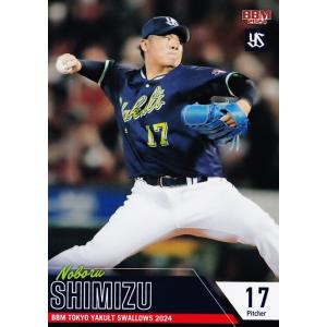 44 【山田哲人】BBM 東京ヤクルトスワローズ 2024 レギュラー
