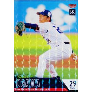 14 【小川泰弘】BBM 東京ヤクルトスワローズ 2024 レギュラー 14 【小川泰弘】BBM 東京ヤクルトスワローズ 2024 レギュラー