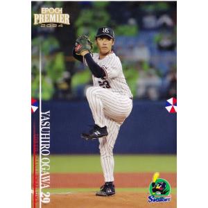 10 【山田哲人】エポック 2024 東京ヤクルトスワローズ PREMIER