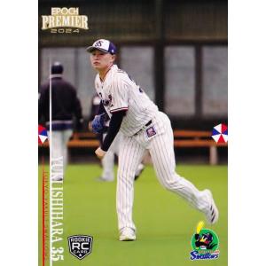 10 【山田哲人】エポック 2024 東京ヤクルトスワローズ PREMIER