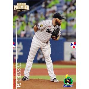 ヤナセ　山田哲人モデル スペシャルオーダー890g 10 【山田哲人】エポック 2024 東京ヤクルトスワローズ PREMIER