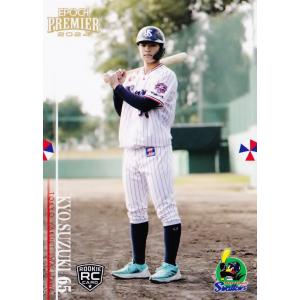 10 【山田哲人】エポック 2024 東京ヤクルトスワローズ PREMIER